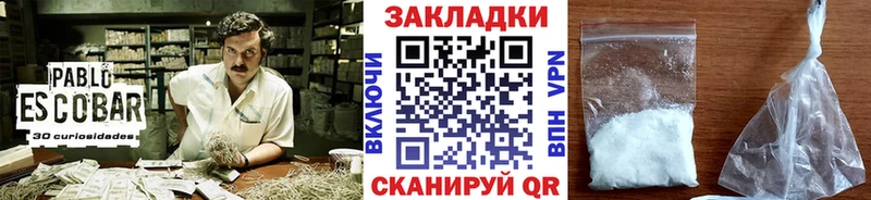 Наркотические вещества Суровикино A-PVP  Кетамин  Псилоцибиновые грибы  КОКАИН  Мефедрон 