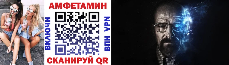 Амфетамин Розовый  Суровикино 