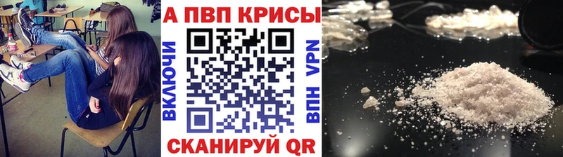 omg ссылка закладки Суровикино А ПВП СК КРИС