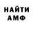 ЭКСТАЗИ Cube Merle Warnsholz
