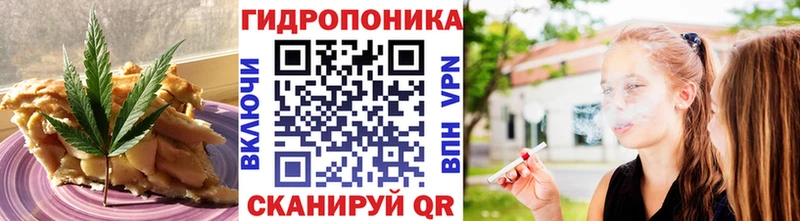 Canna-Cookies конопля  Суровикино 