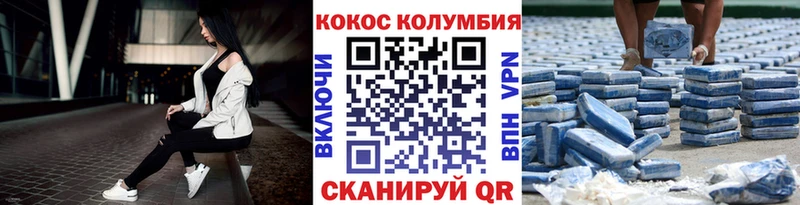 Кокаин 99% купить Суровикино