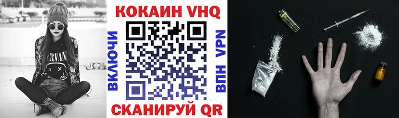 Cocaine 97% Суровикино