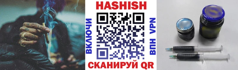 ГАШИШ гарик  omg ссылка  Суровикино 