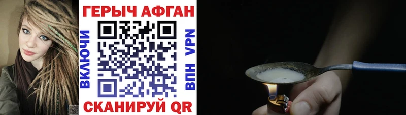 blacksprut ссылка  Суровикино  ГЕРОИН хмурый  где продают наркотики 