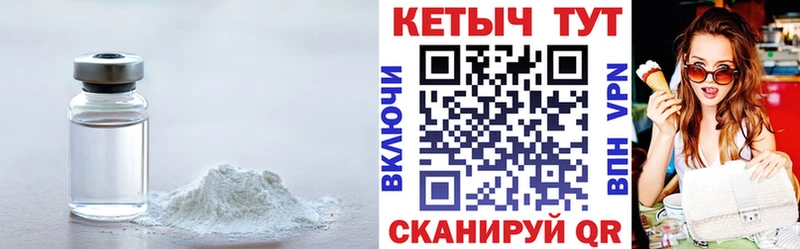 как найти закладки  Суровикино  Кетамин ketamine 