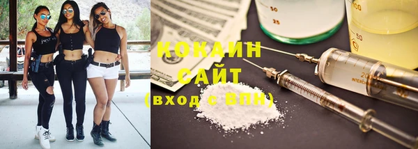 COCAINE Аркадак