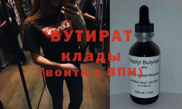 кокаин VHQ Заводоуковск