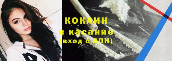 ALPHA PVP Баксан