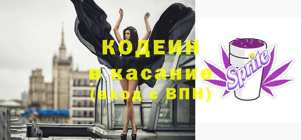 мефедрон мука Балабаново