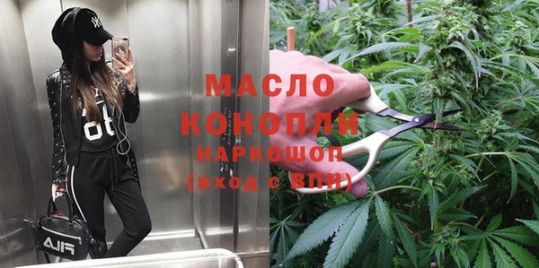 ПСИЛОЦИБИНОВЫЕ ГРИБЫ Балахна