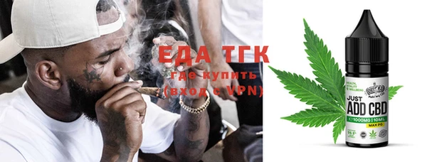 COCAINE Аркадак