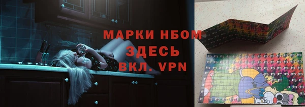 Альфа ПВП Армянск