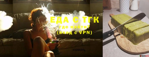ПСИЛОЦИБИНОВЫЕ ГРИБЫ Балахна