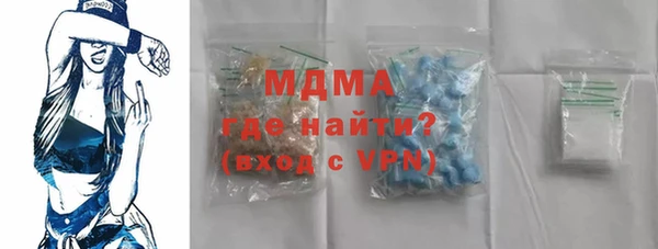 гашик Арсеньев