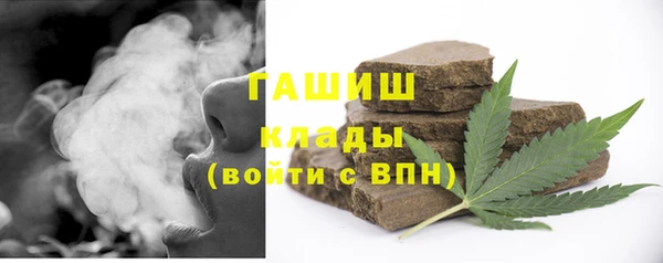 Альфа ПВП Армянск