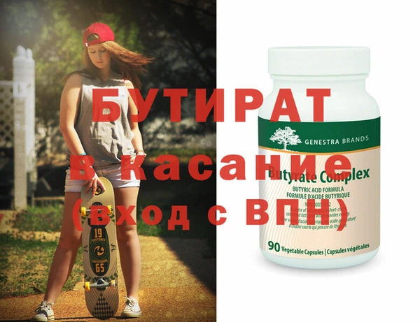 Альфа ПВП Армянск