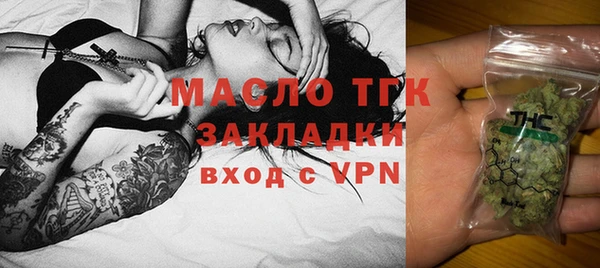 винт Заволжск