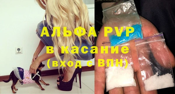 Альфа ПВП Армянск
