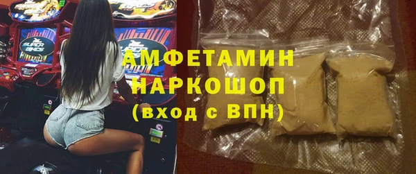 Альфа ПВП Армянск