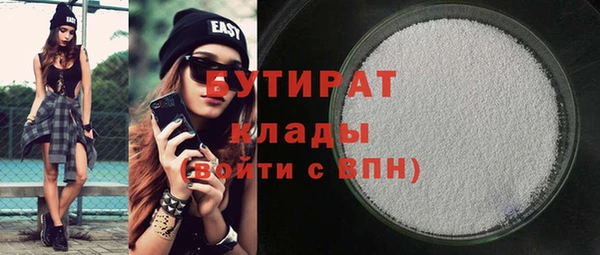 Альфа ПВП Армянск