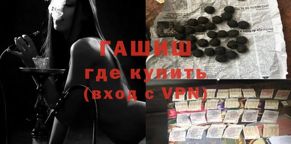 мефедрон мука Балабаново