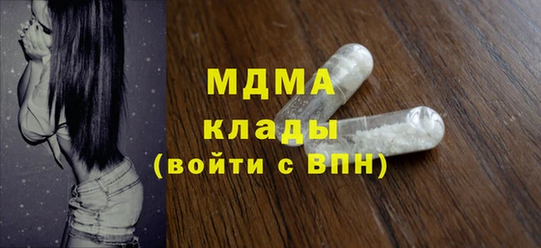 ALPHA PVP Баксан