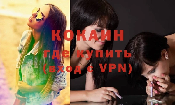 ALPHA PVP Баксан