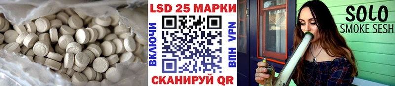 Лсд 25 экстази ecstasy Суровикино