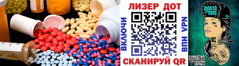 Лсд 25 экстази кислота  купить наркотики сайты  Суровикино 