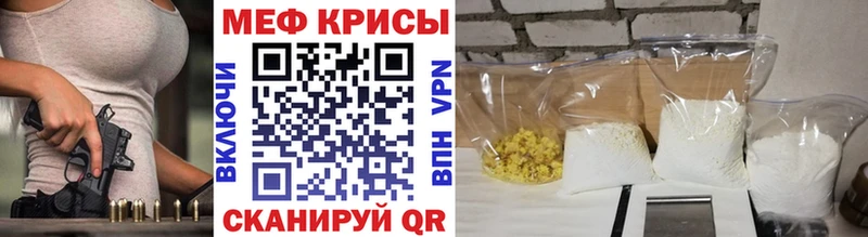 Меф мяу мяу  цены   Суровикино 