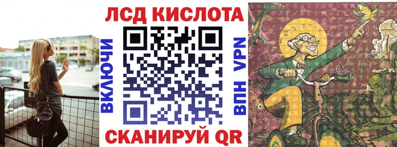Марки 25I-NBOMe 1500мкг  Суровикино 