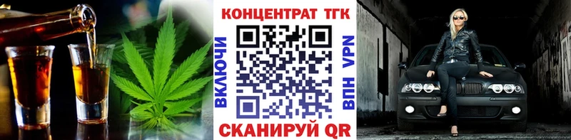 купить наркоту  Суровикино  Дистиллят ТГК вейп 